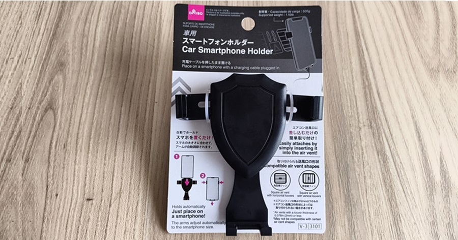 ダイソーのエアコン吹き出し口に取り付ける車載スマホホルダーを購入直後。