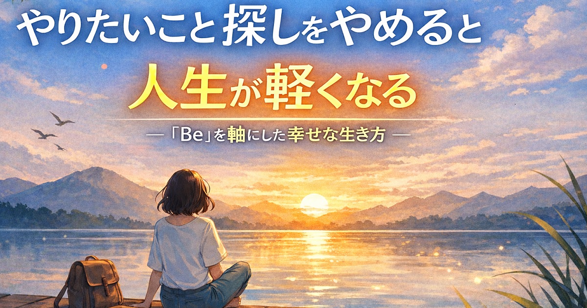 夕陽を見る女性