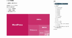 ドロップダウンメニュー画像３