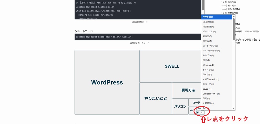 ドロップダウンメニュー画像