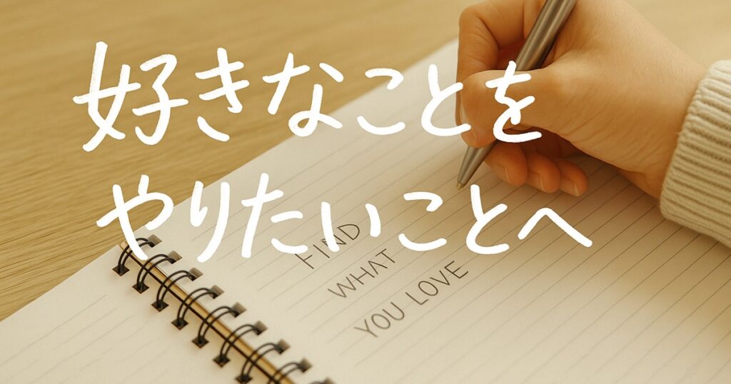 ノートに文字を書いている画像