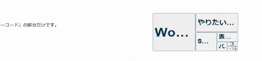 サイドバーでの画像
