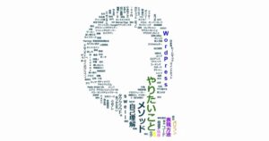 タグクラウドでタイポグラフィー｜「Q」