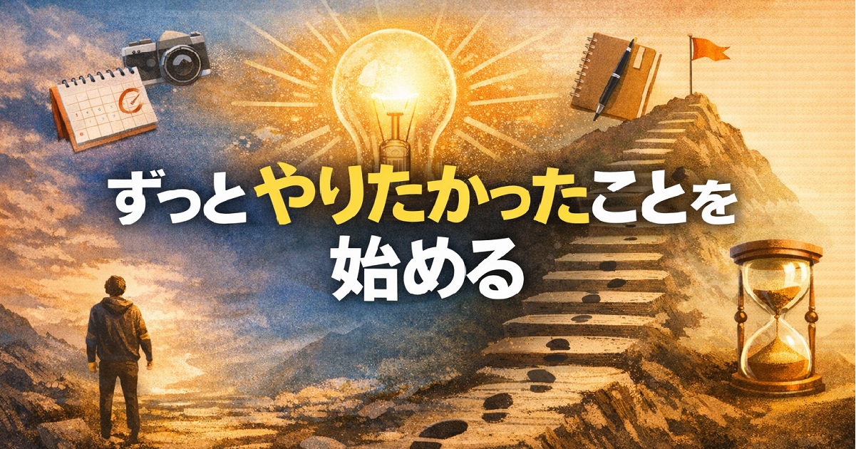 ゴールを見る男性